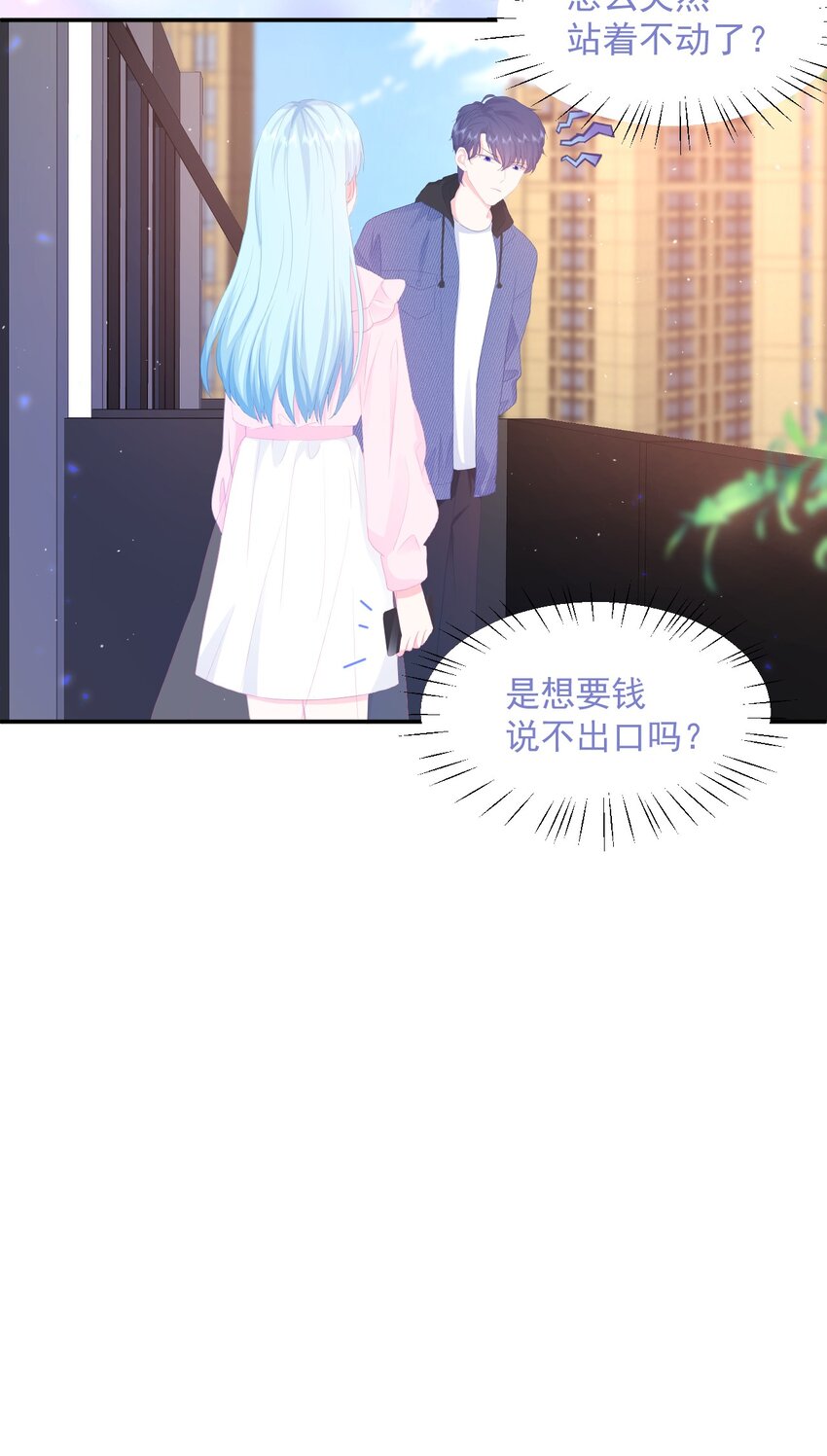 第1话 我的新邻居是我的前世？64