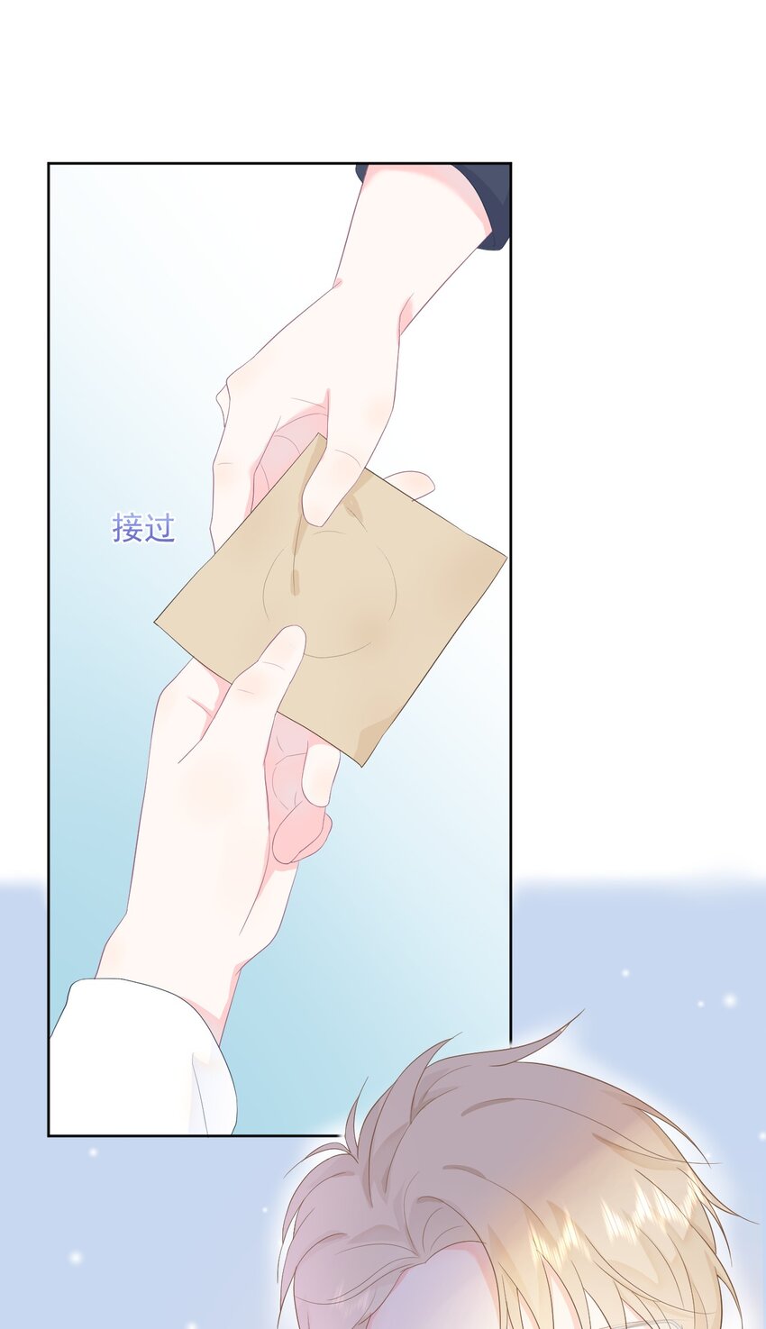 第10话 你去吧28