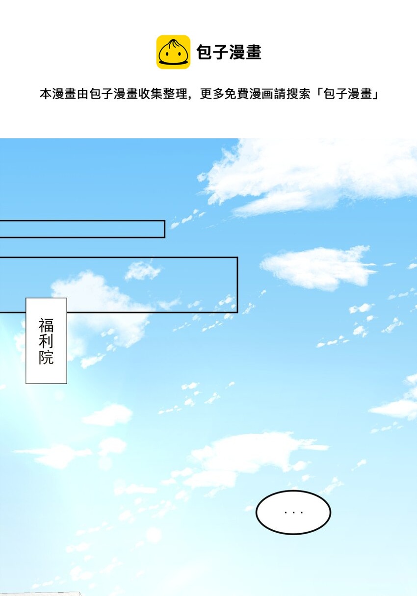 第10话 你去吧0