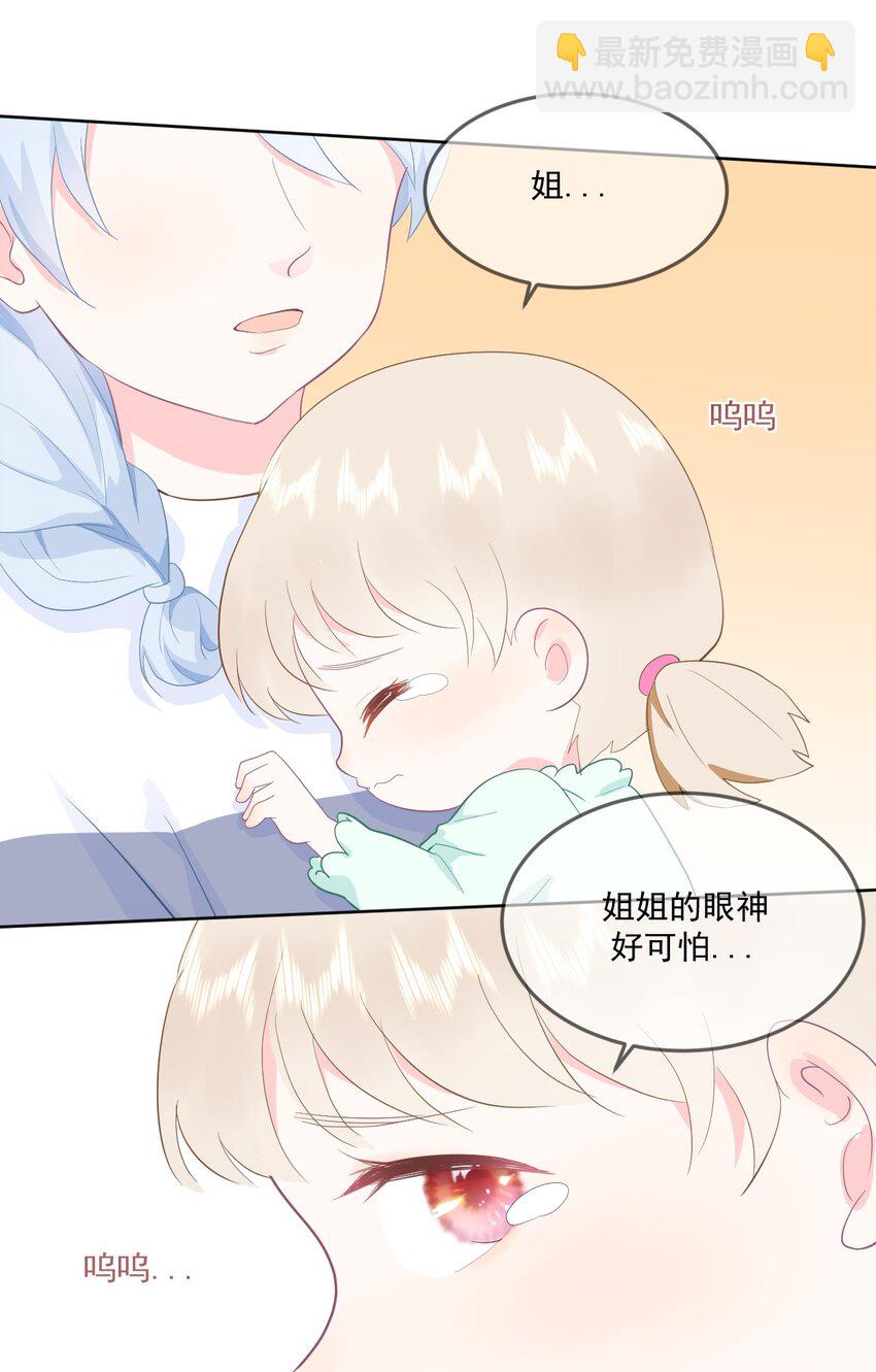 第10话 你去吧18