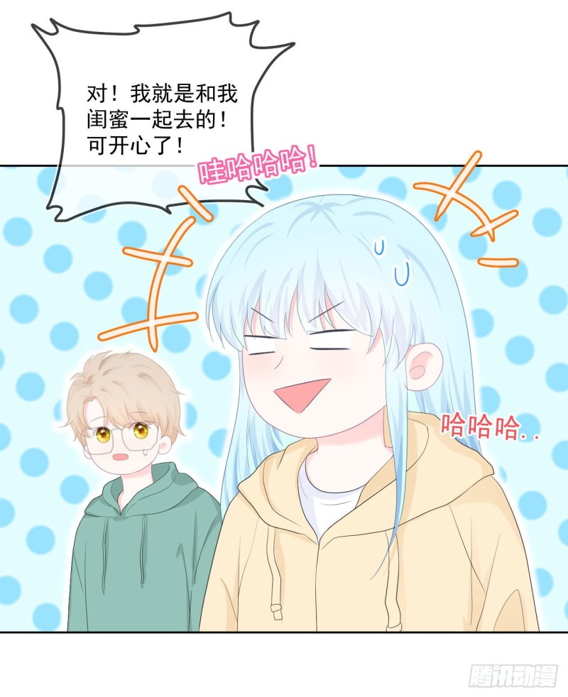 第21话 心虚18