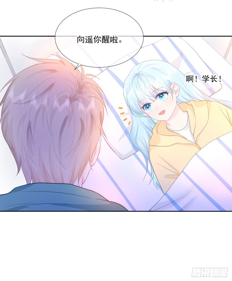 第22话 神秘的老婆婆8