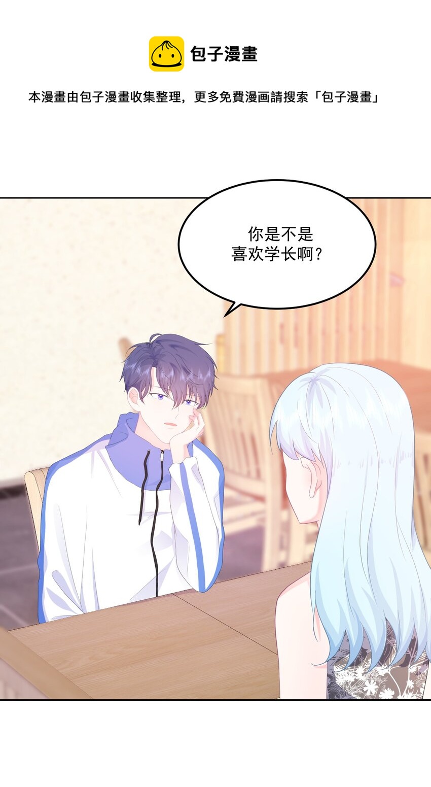 第9话 感觉有点累了0