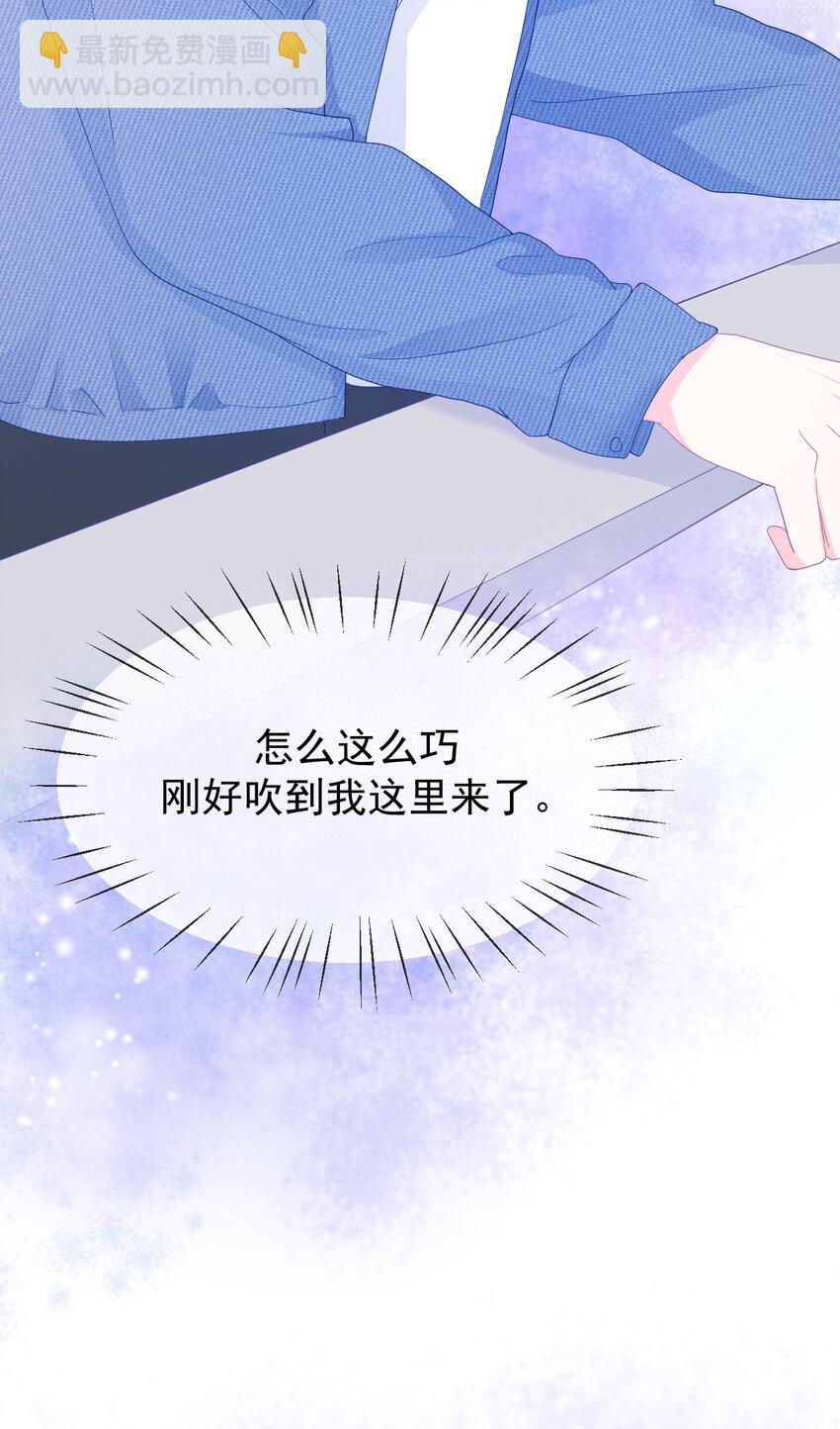 第1话 我的新邻居是我的前世？35
