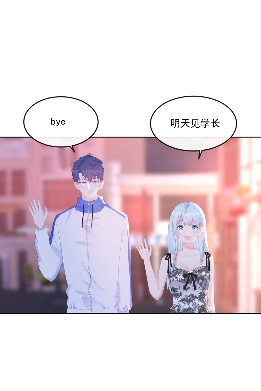 第9话 感觉有点累了23