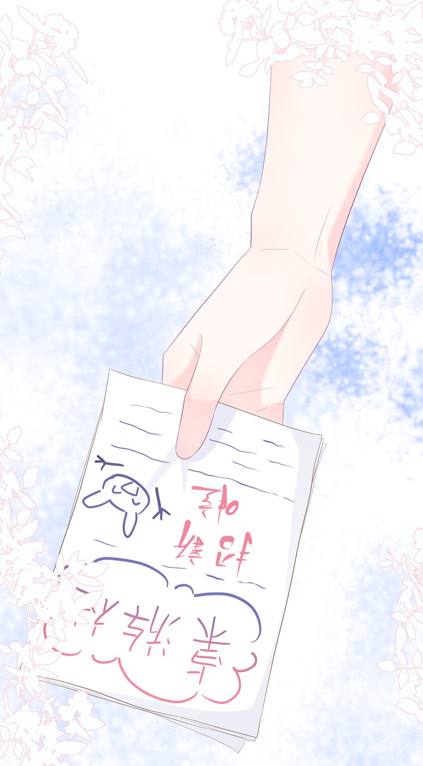 第13话 怎么会突然想到他？9