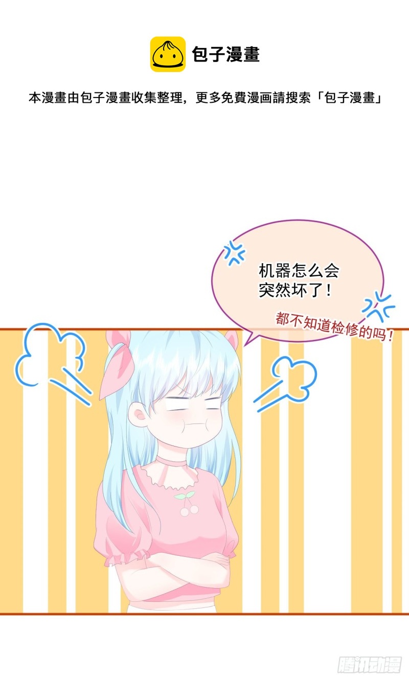 第20话 奇怪的梦0
