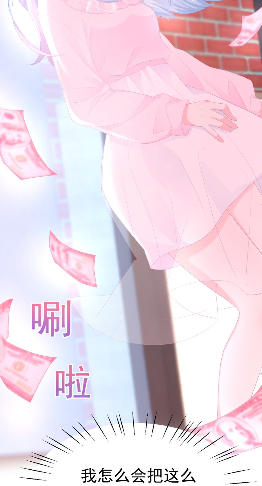 第1话 我的新邻居是我的前世？69
