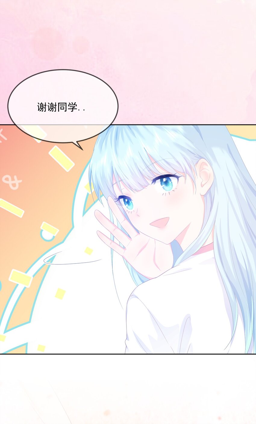 第3话 我想谈恋爱了吗？47
