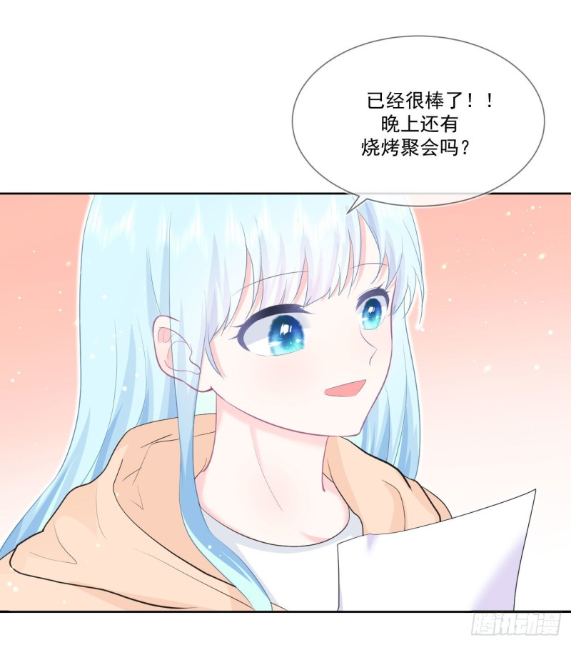 第21话 心虚8