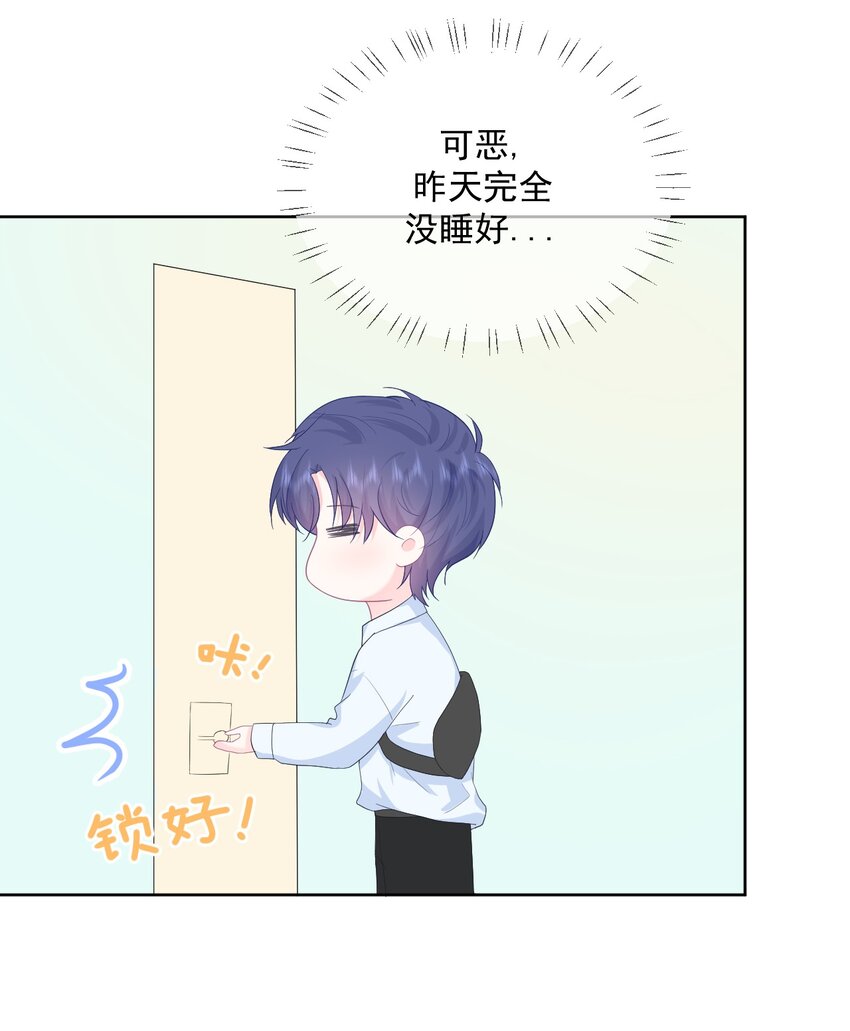 第17话 你喜欢谁？1
