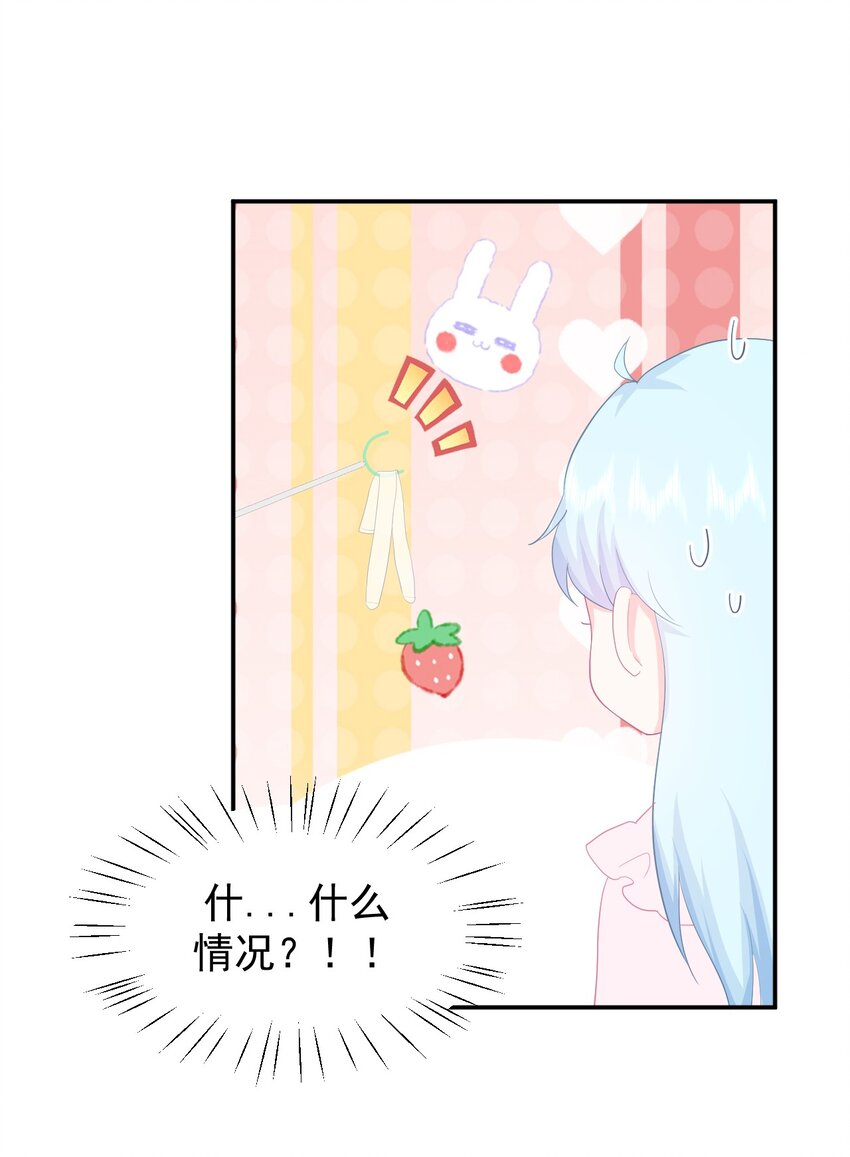第1话 我的新邻居是我的前世？48