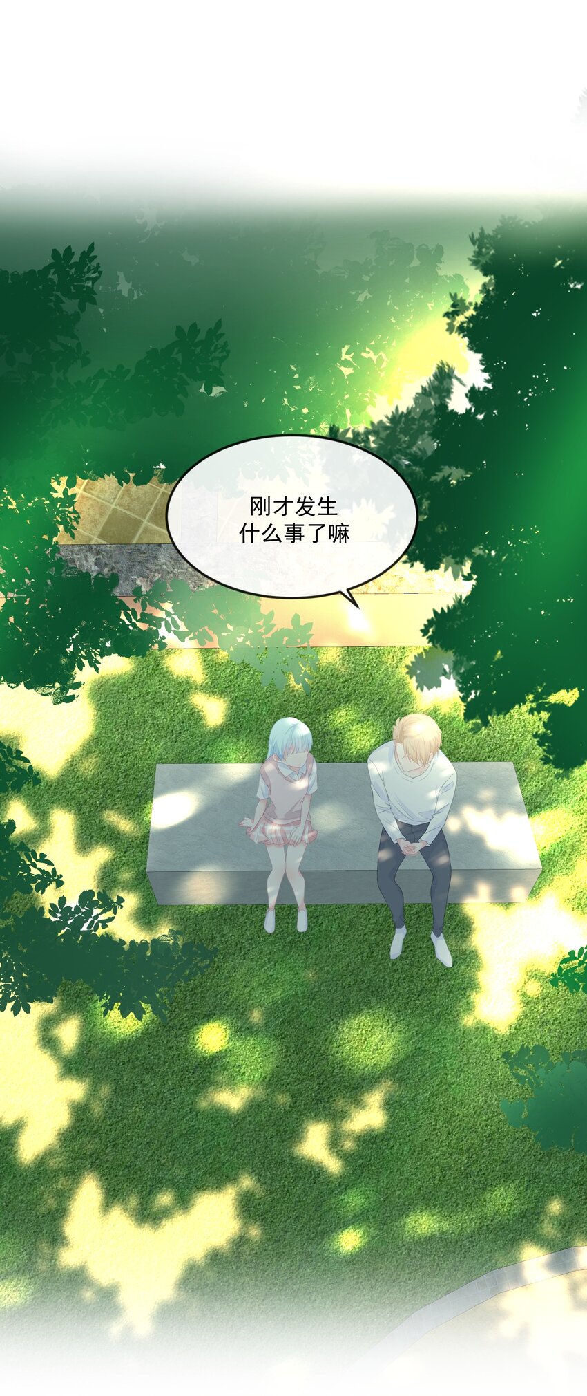 第11话 你的眼睛很好看15