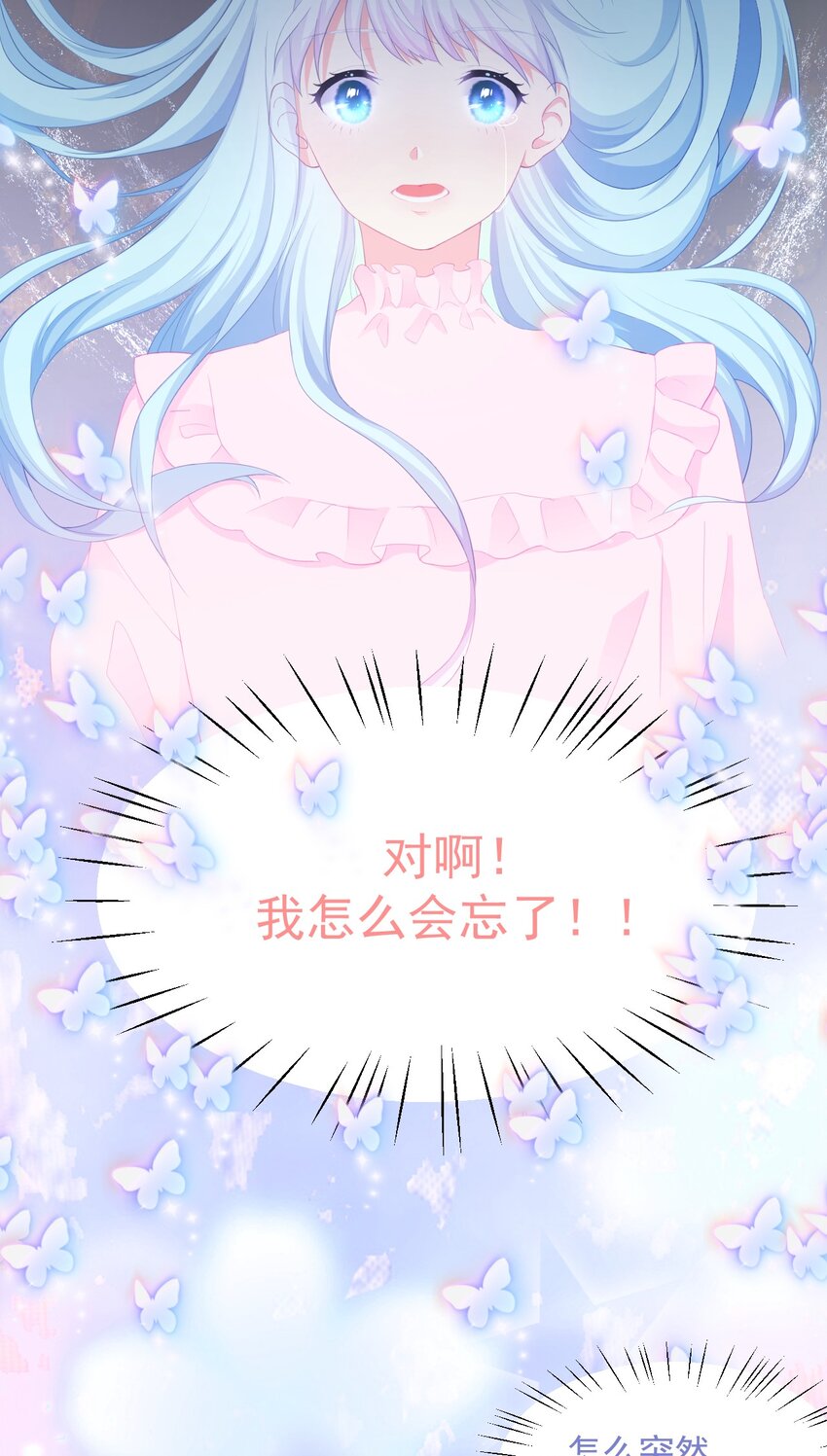 第1话 我的新邻居是我的前世？63