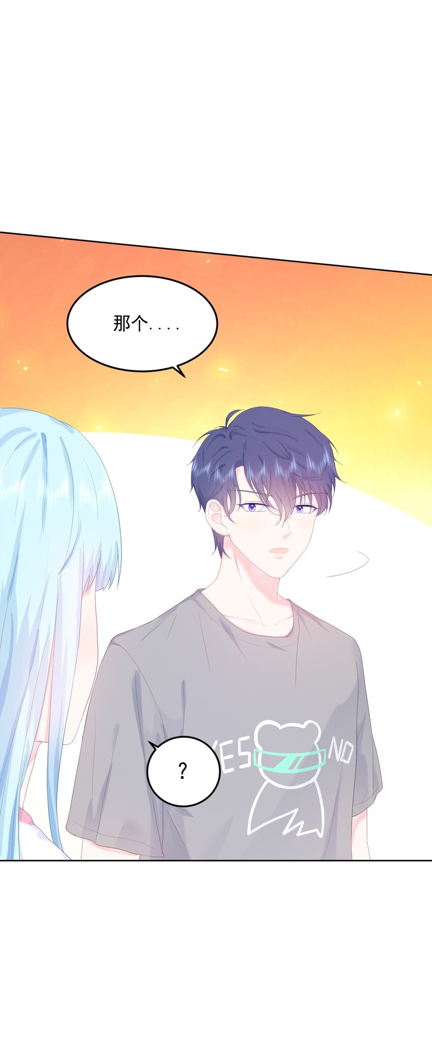 第3话 我想谈恋爱了吗？31