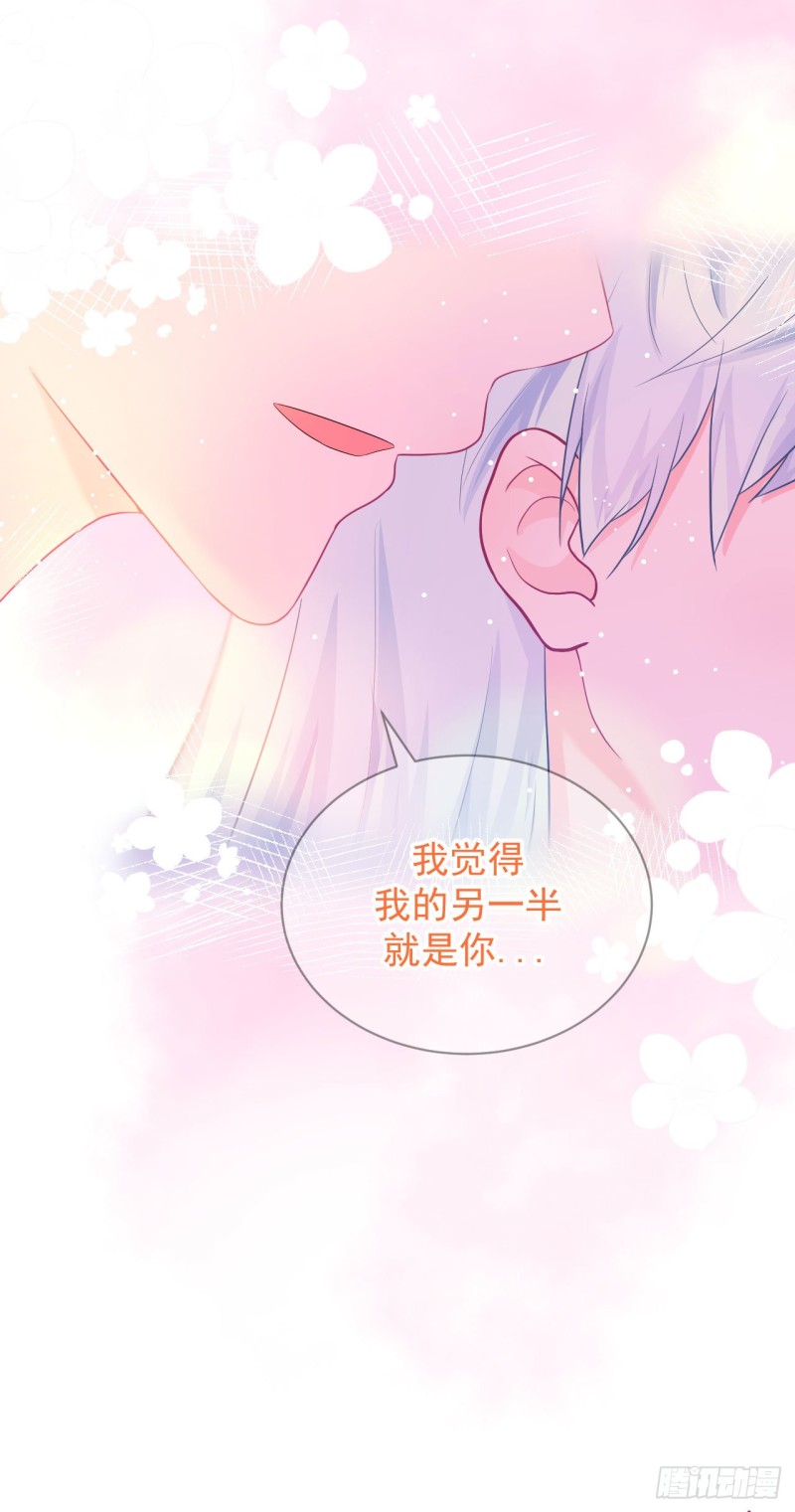 第20话 奇怪的梦21