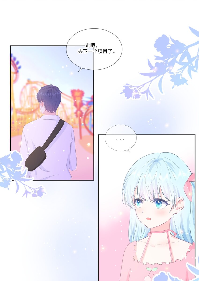 第18话 恶魔先生6