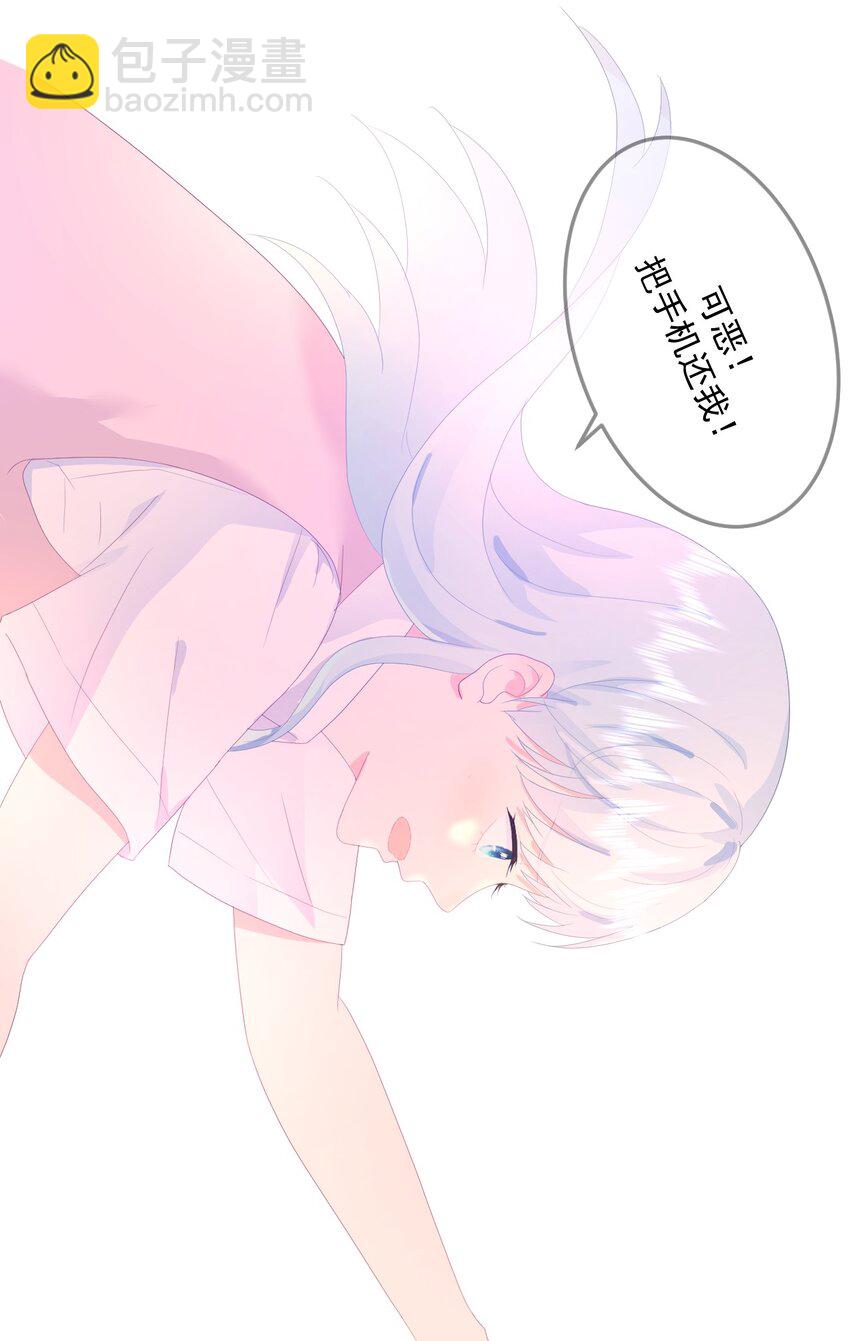 第12话 你们在干什么？19