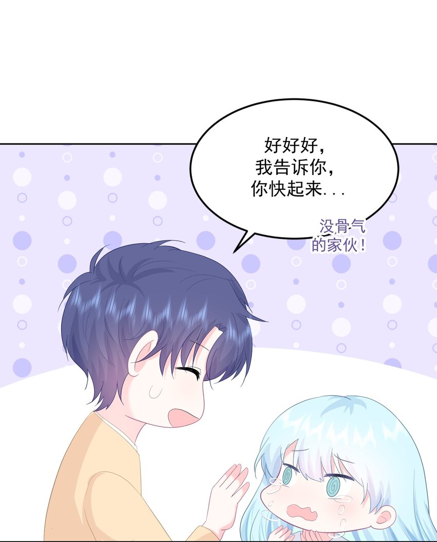 第14话 他们确实很般配28
