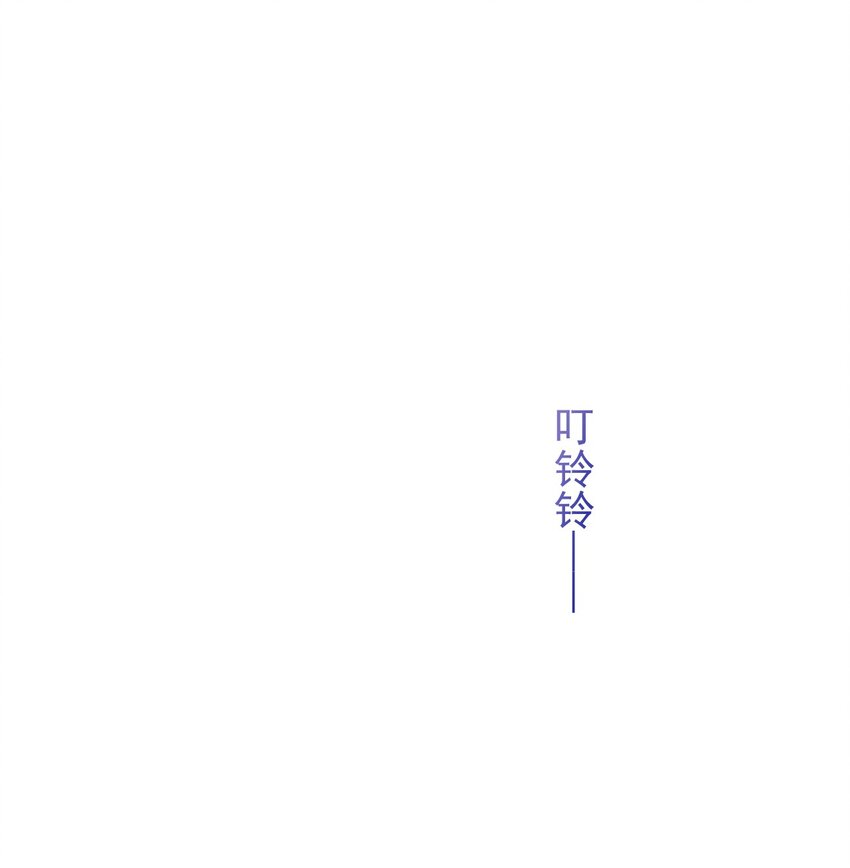 第2话 搞定她！23