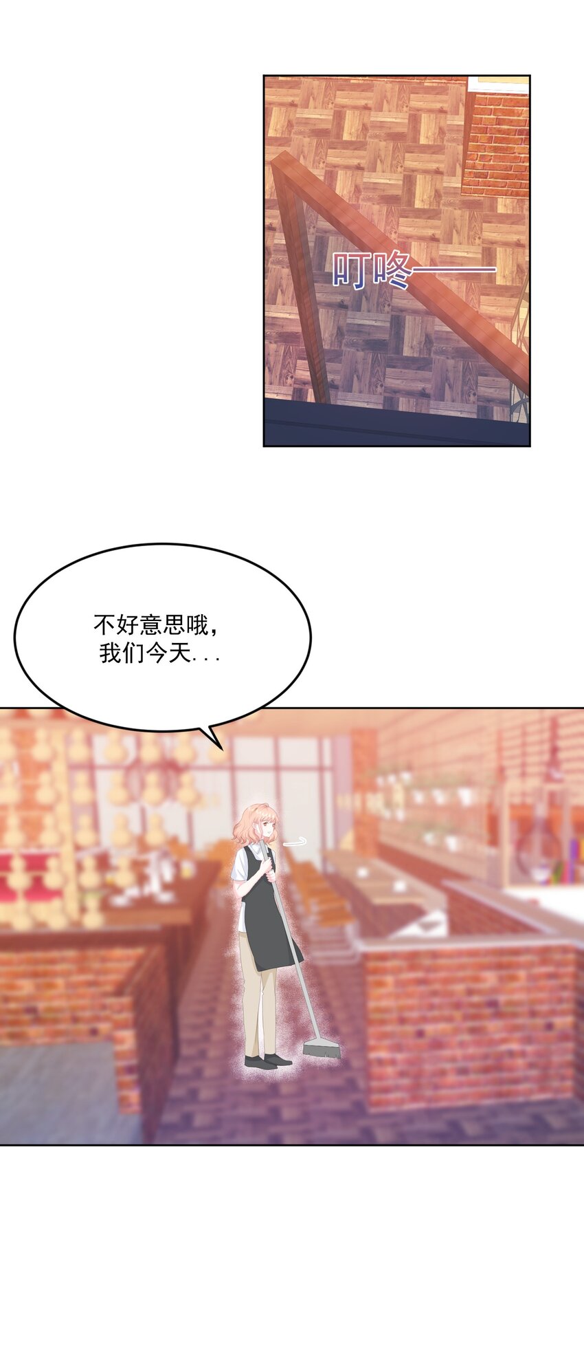 第9话 感觉有点累了6