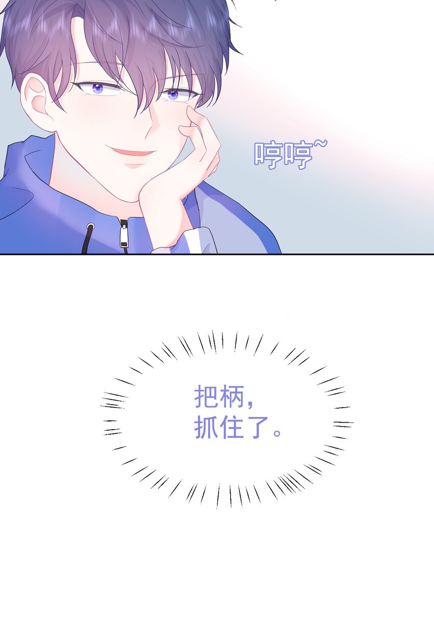第9话 感觉有点累了2