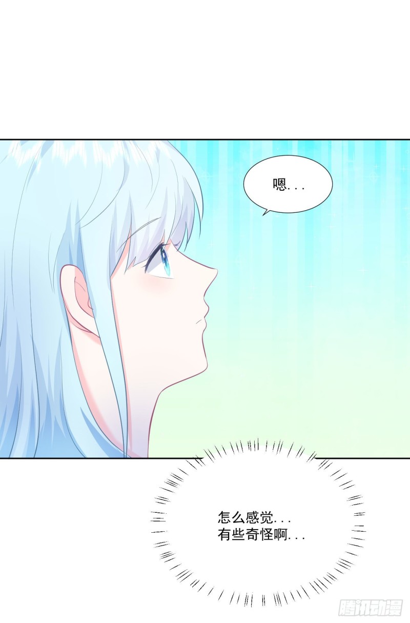 第24话 和我在一起9