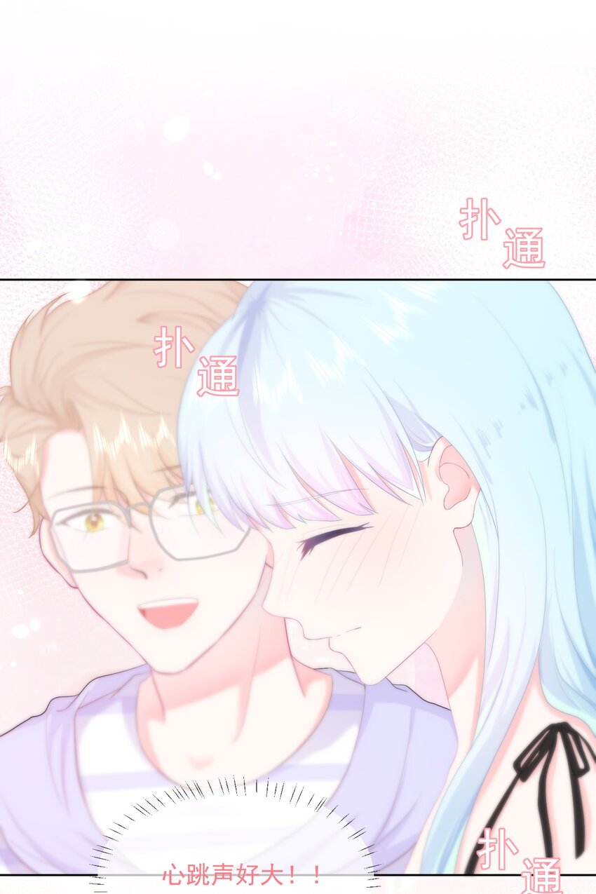第8话 太近啦！19