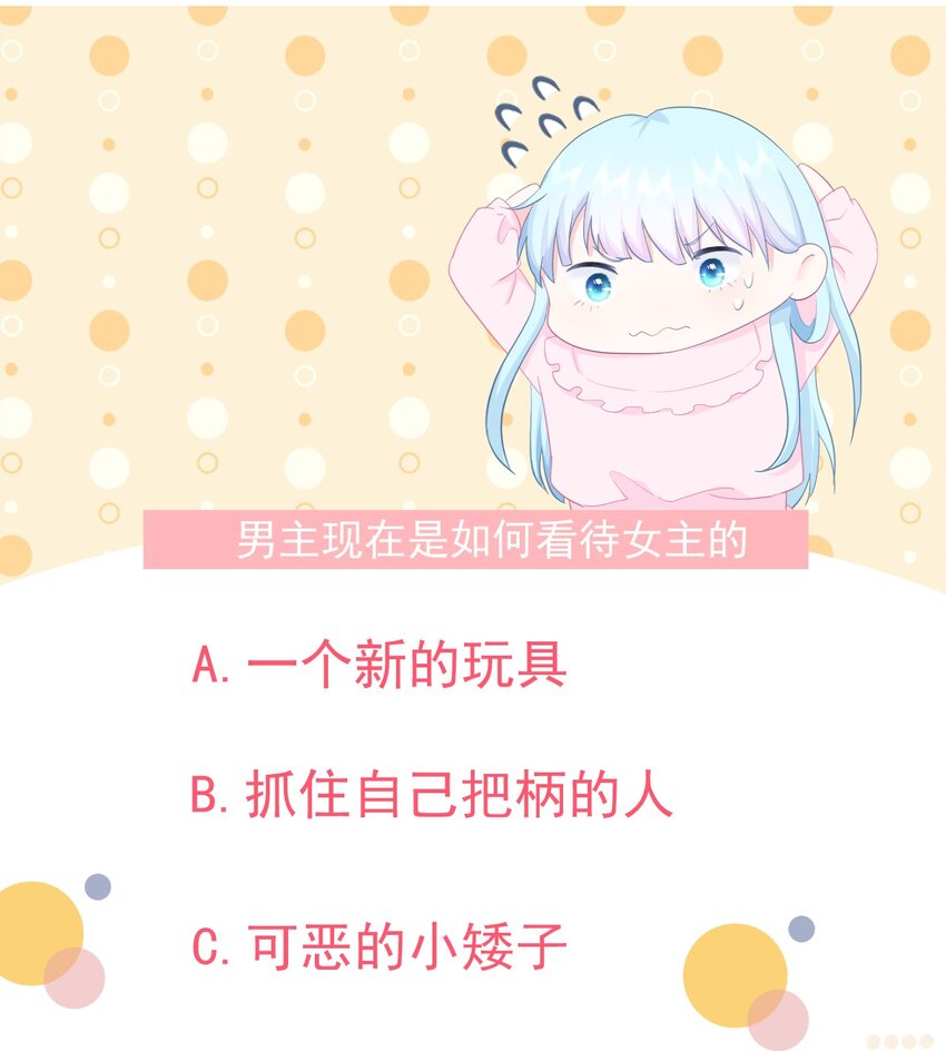 第9话 感觉有点累了35