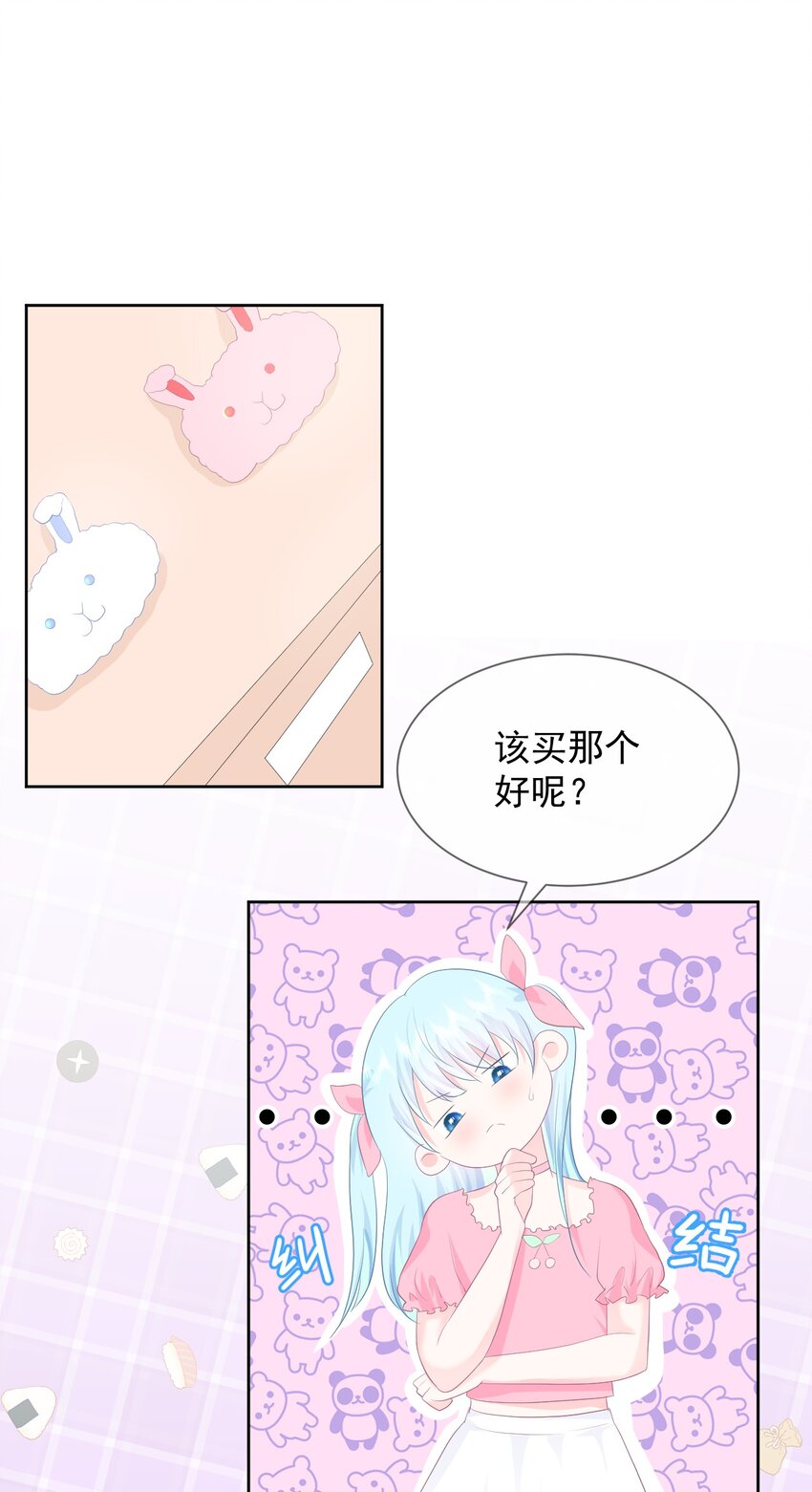 第18话 恶魔先生10