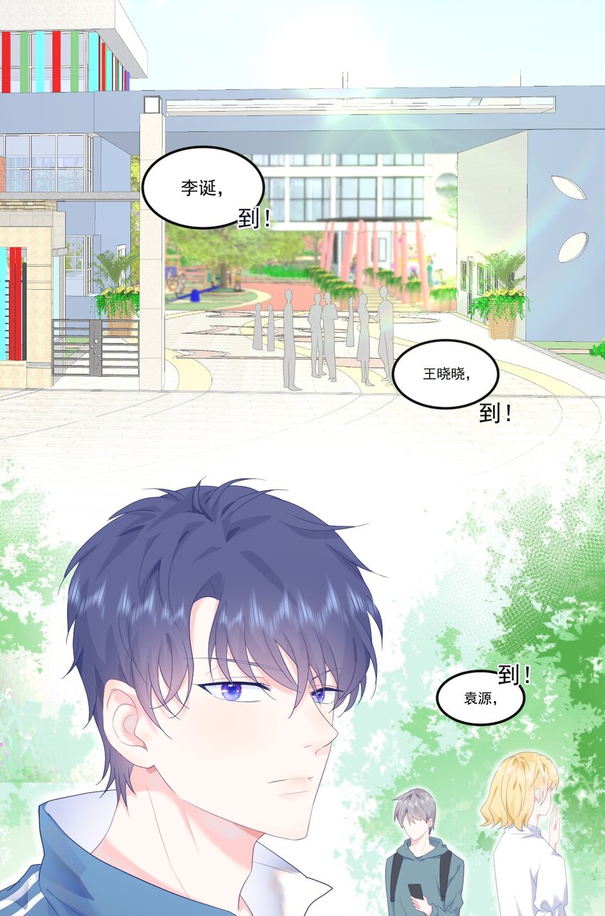 第10话 你去吧1