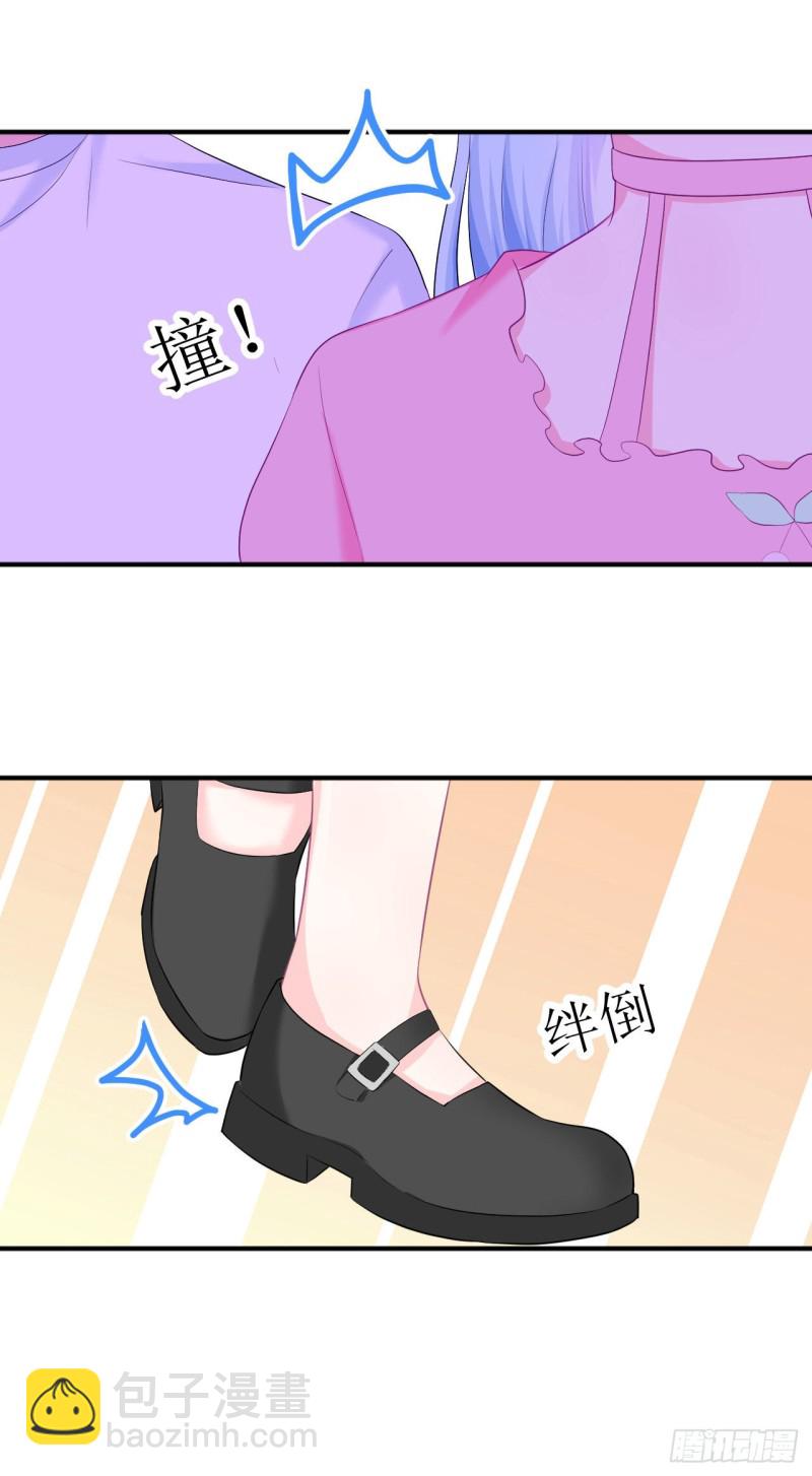 第20话 奇怪的梦6