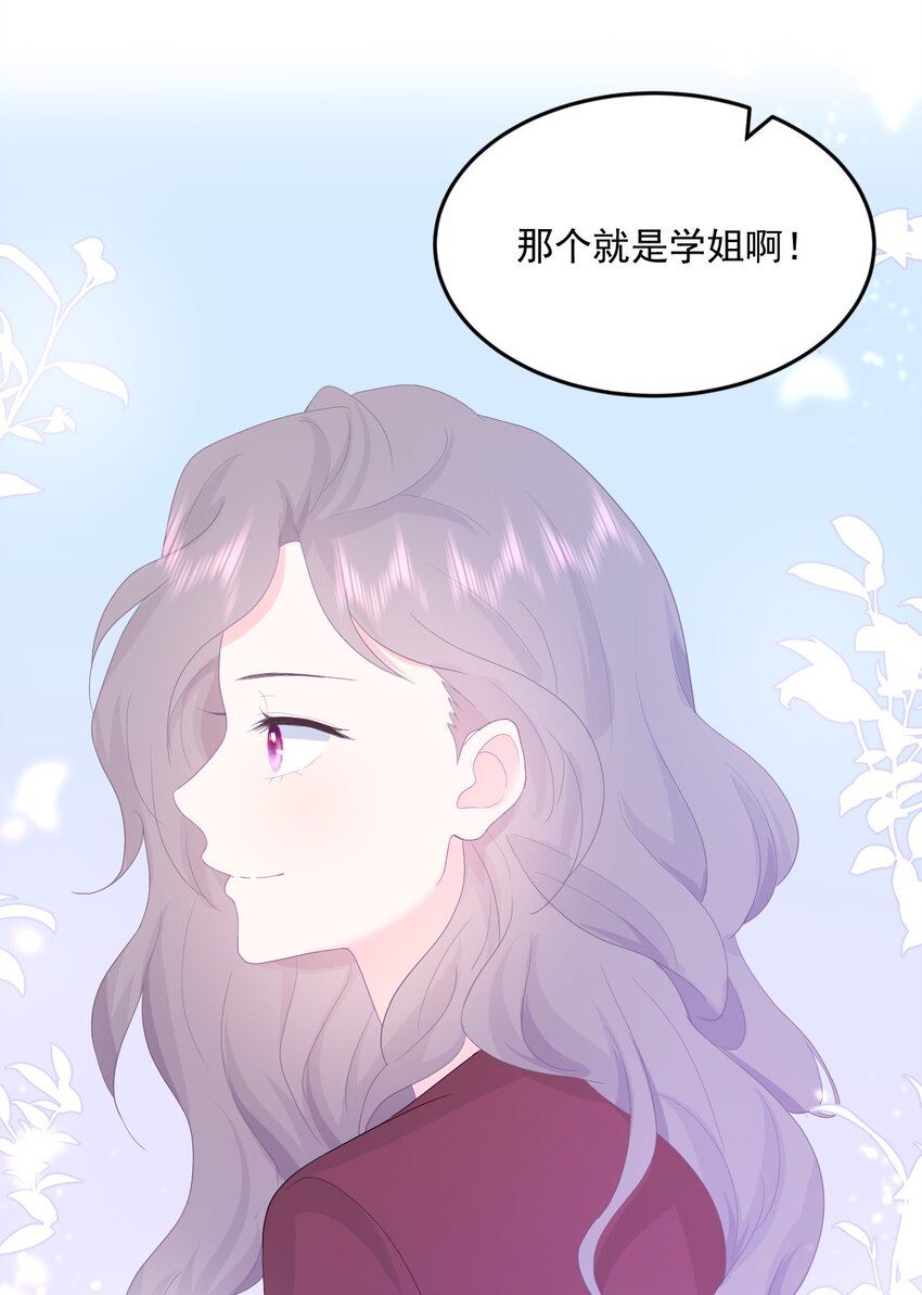 第14话 他们确实很般配18