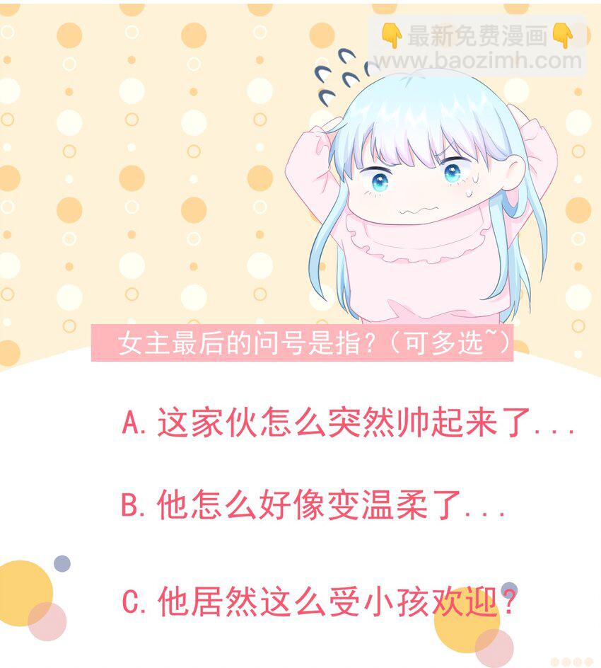 第11话 你的眼睛很好看33