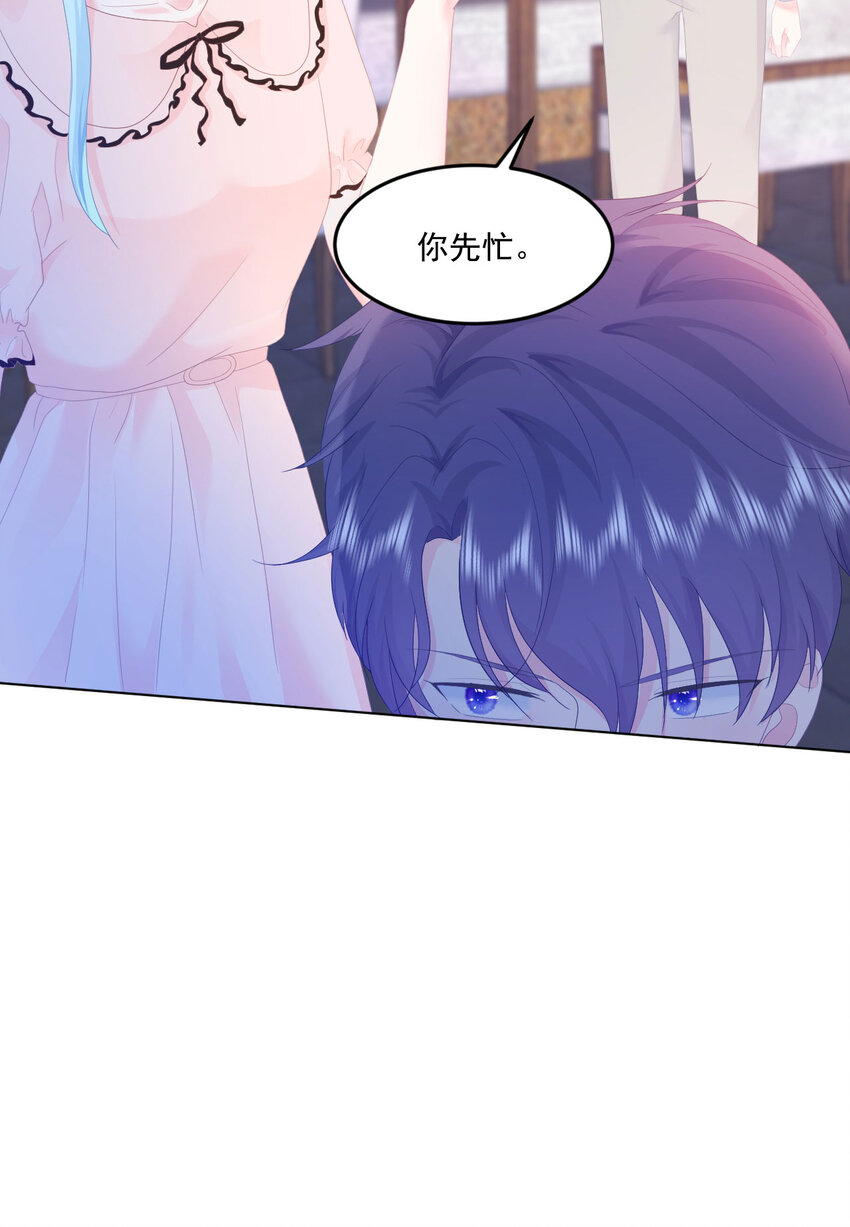 第4话 温柔的他和幼稚的他37