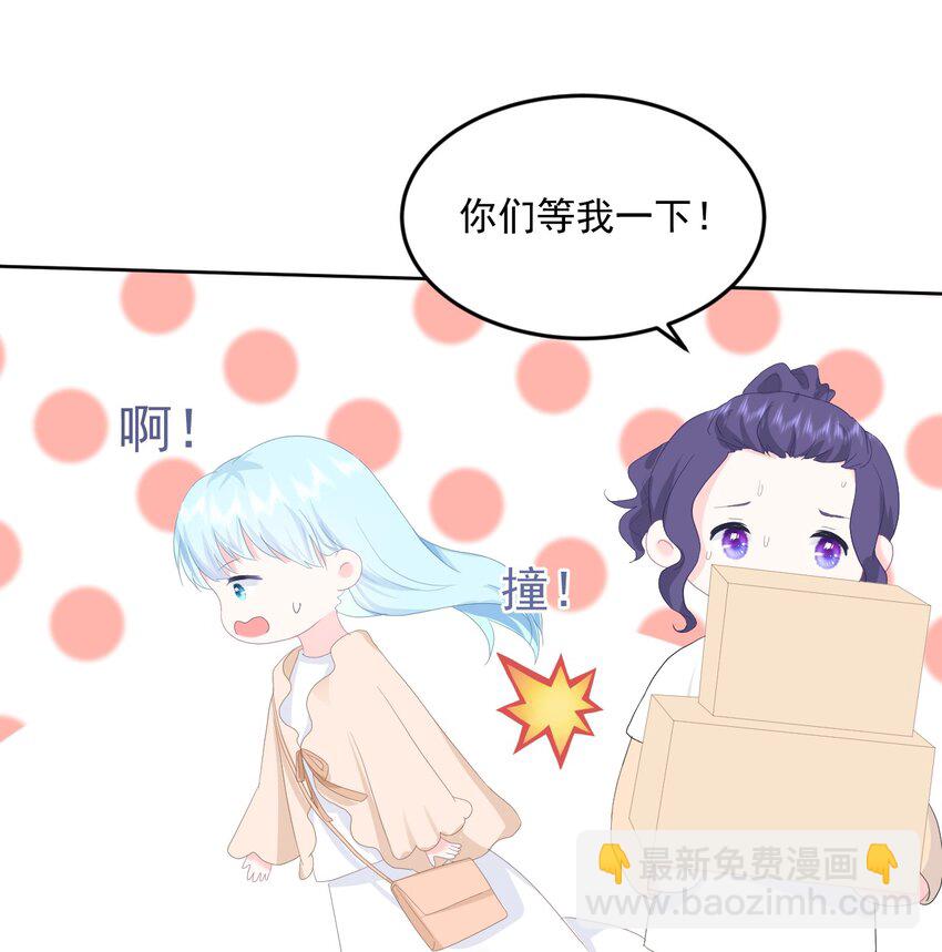 第13话 怎么会突然想到他？2