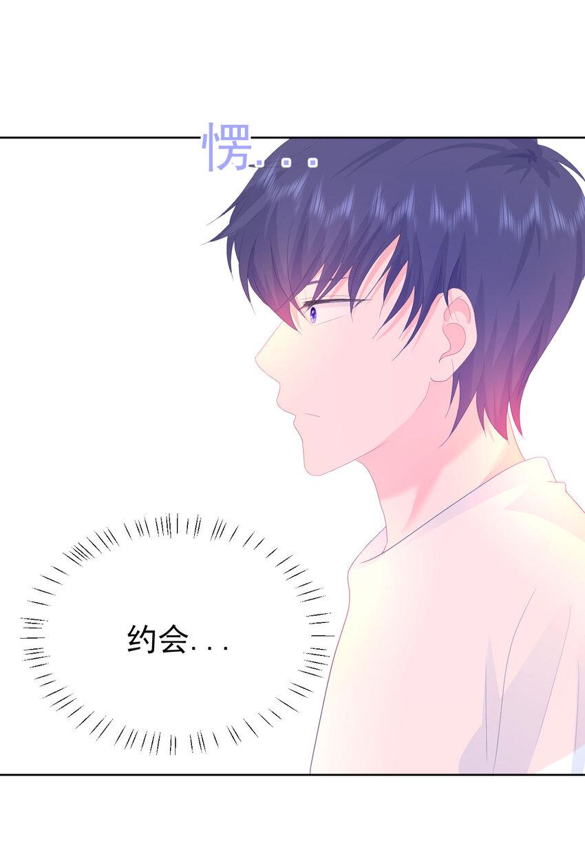 第16话 我喜欢她...吗？23