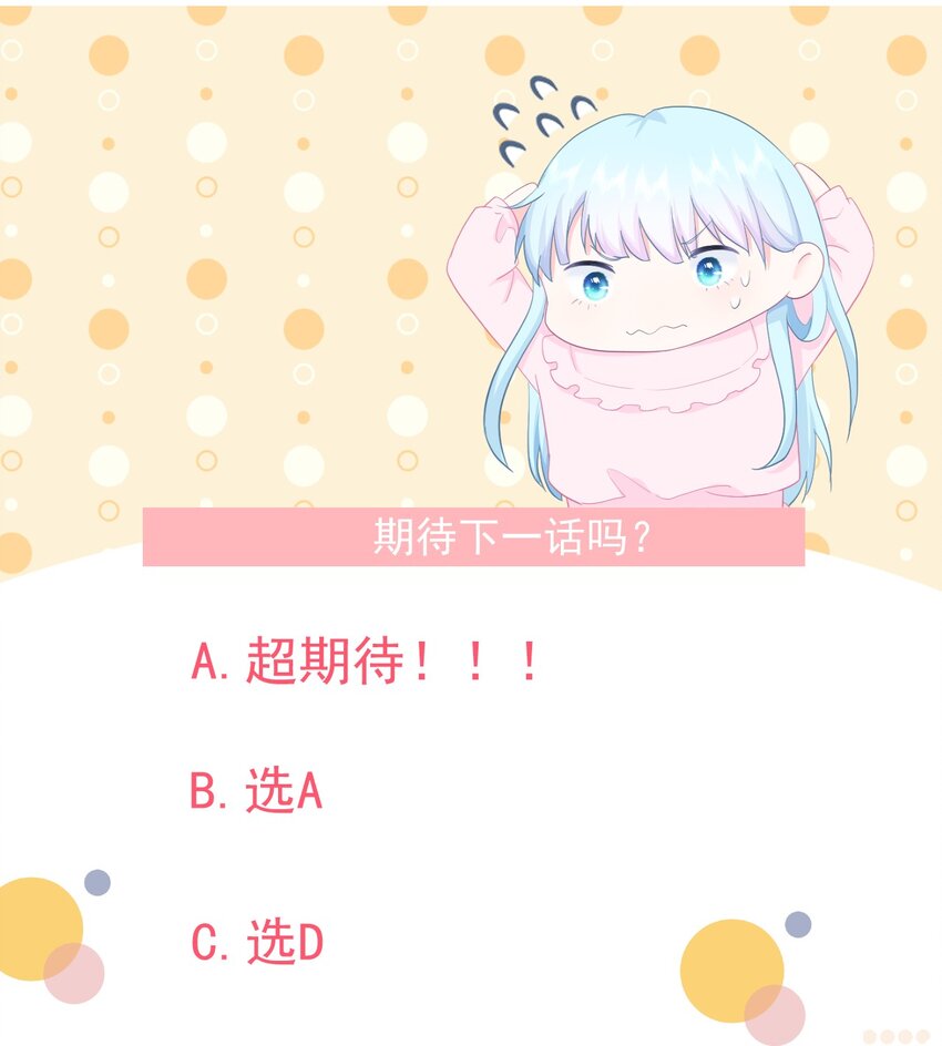 第10话 你去吧33