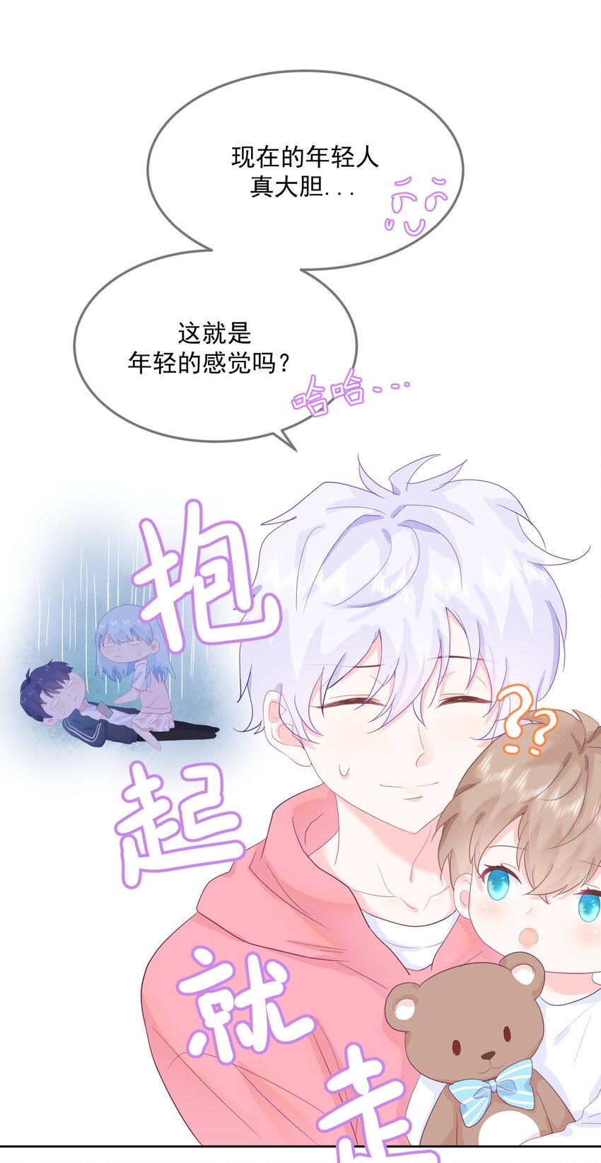 第12话 你们在干什么？28