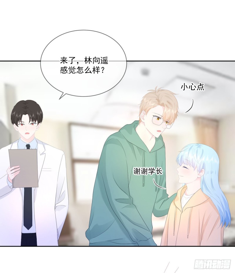 第22话 神秘的老婆婆10