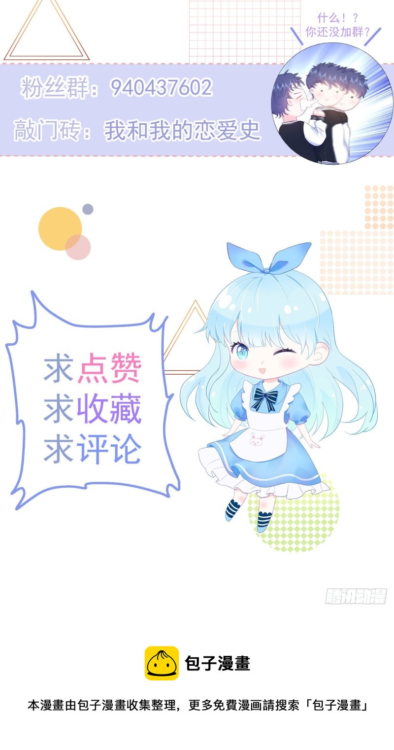 第22话 神秘的老婆婆33