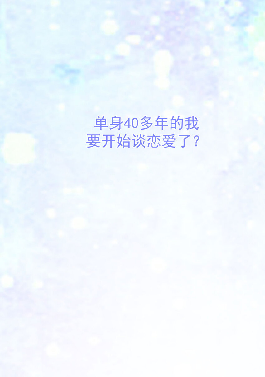 序章01 7月23日3连更上线13