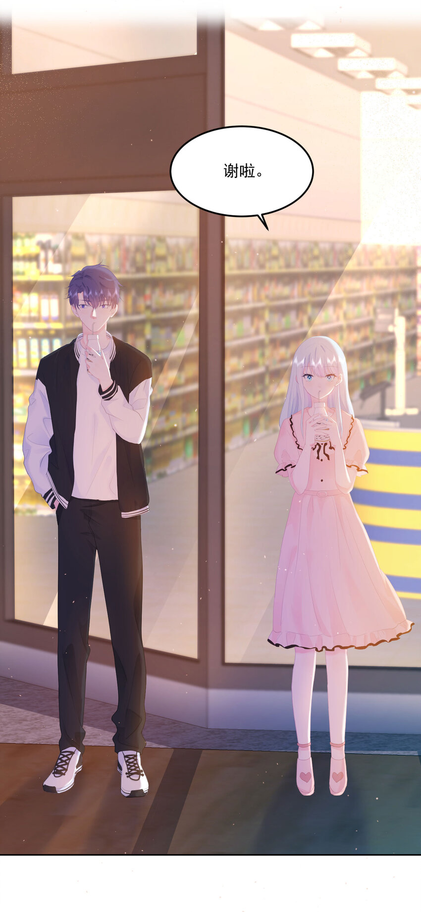 第5话 是我想多了么？8