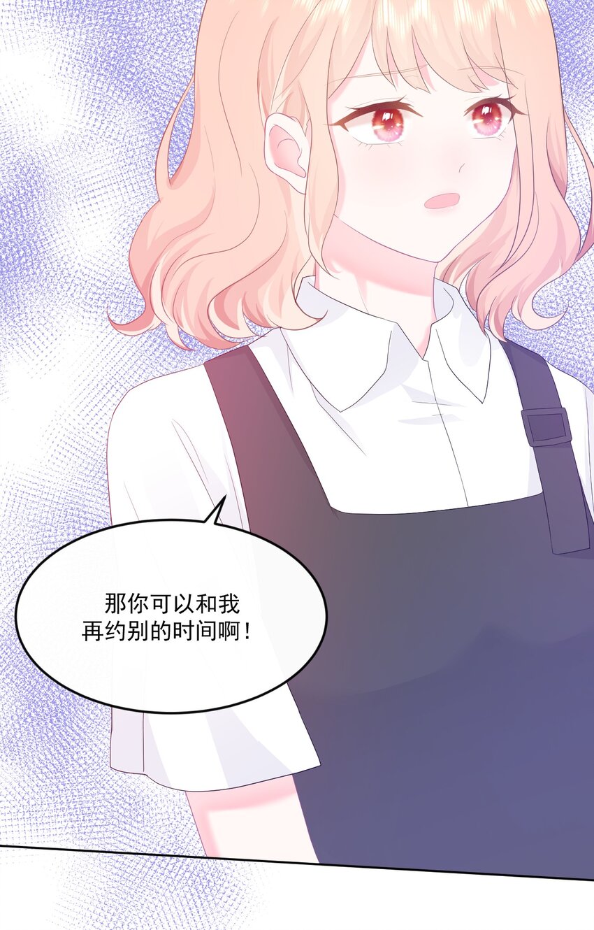 第9话 感觉有点累了14