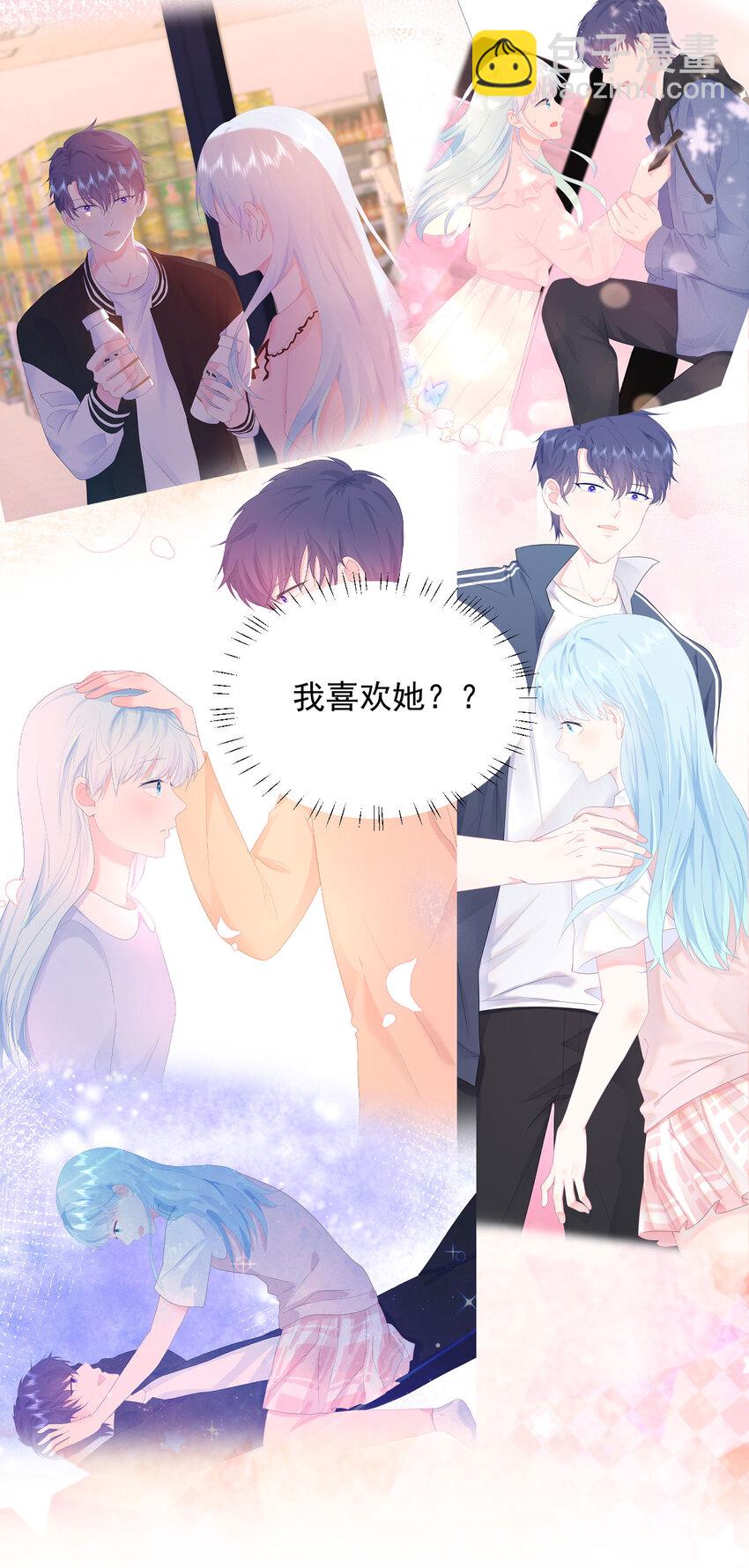 第16话 我喜欢她...吗？29