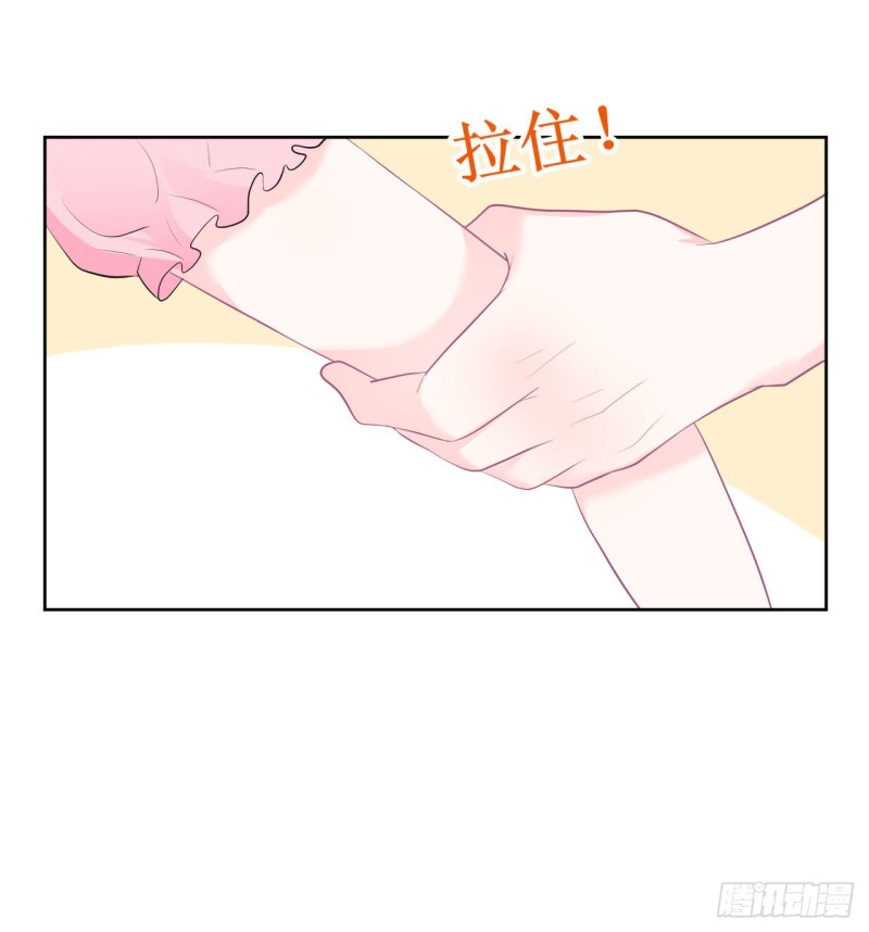第20话 奇怪的梦7