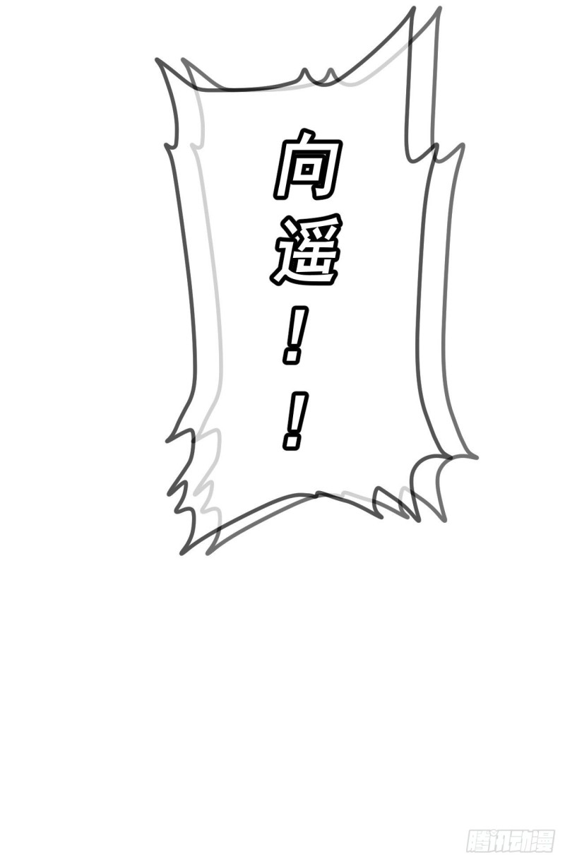 第21话 心虚32