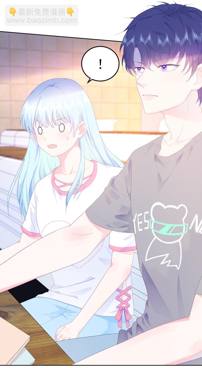 第3话 我想谈恋爱了吗？29