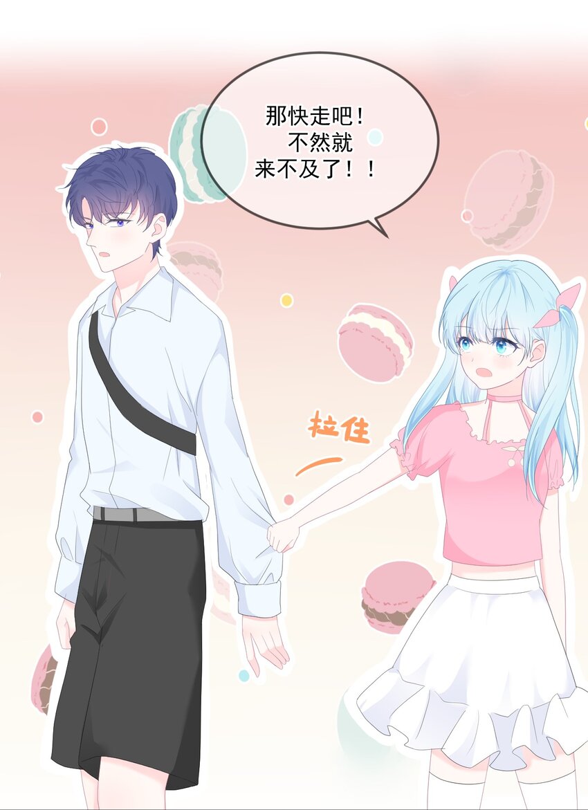 第17话 你喜欢谁？20