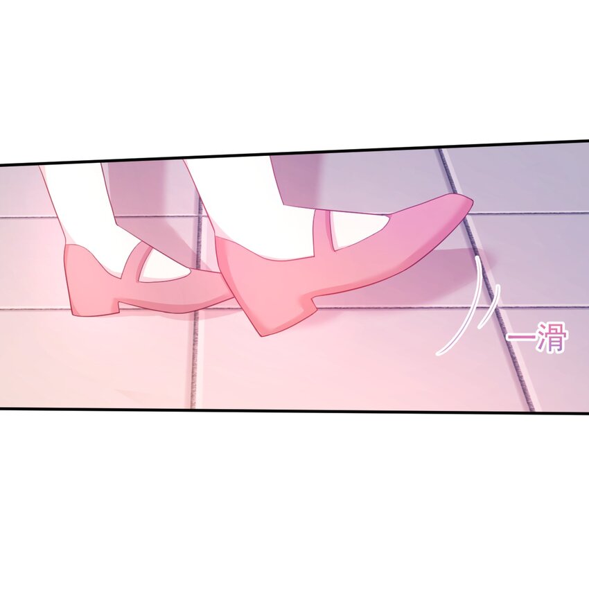 第1话 我的新邻居是我的前世？67